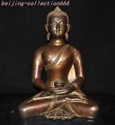 16'' Tibet Bronze Gilt Shakyamuni Sakyamuni Shakya Mani Medicine Buddha Statue