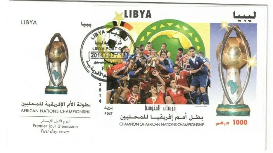 Libya FDC African Nations Championship - Victory SS 2014 x - Image 1 of 1