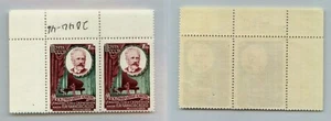 Russia USSR ☭ 1958 SC 2046 MNH pair. rtb9685 - Photo 1/1