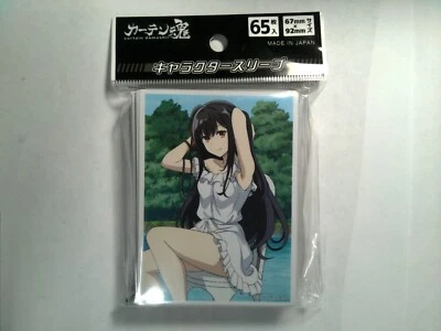 Kadokawa Sleeve - The Detective Is Already Dead - Nagisa Natsunagi - Image 1 of 2