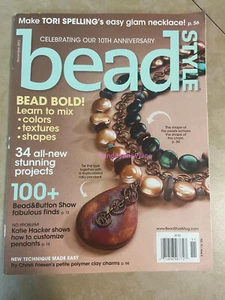 Revista ESTILO CUENTAS NOVIEMBRE 2012 ópalo octubre, facetas, tutorial de joyería - Imagen 1 de 13