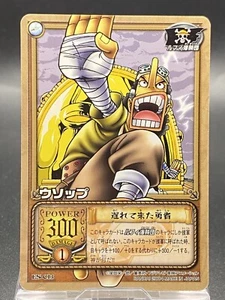 Usopp One Piece Card Game Japanese Vintage TCG Bandai ES-C13 - Bild 1 von 7