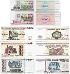 Belarus 1994-98 set 5 pcs 1000+5000+20000+50000+100000 Rubles - Pick 13-17 UNC - Picture 1 of 1