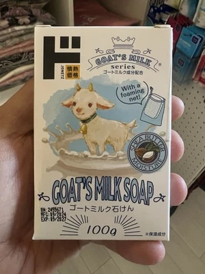 Jabón de leche de cabra importado de Japón - VENDEDOR DE EE. UU. Foto 1 de 3