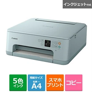 Canon jet d'encre A4 couleur MFP PIXUSTS7530BL bleu du Japon - Photo 1/3