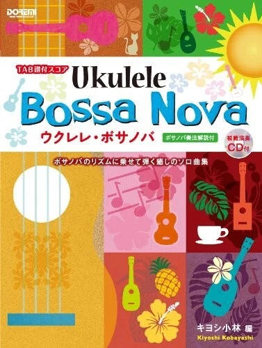 UKULELE Bossa Nova SCORE  KIYOSHI KOBAYASHI PERFORMANCE with CD New - Image 1 of 1