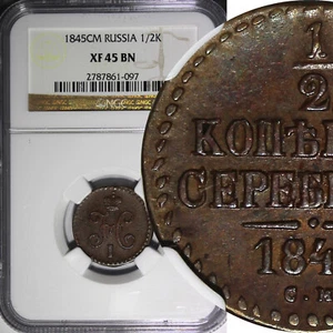 RUSSIA Nicholas I 1845 СМ 1/2 Kopek NGC XF45 Large Date Top Graded C#143.4 (7) - Picture 1 of 4