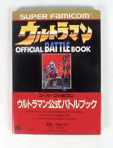 Guide Book ULTRAMAN Nintendo Super Famicom SFC SNES Map Poster Jap Japan - Imagen 1 de 7