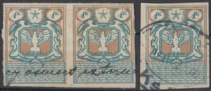 F-EX14862 POLAND REVENUE STAMPS LOT. - Picture 1 of 1