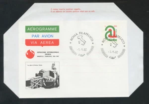 1982 - LOTTO/17081U - REPUBBLICA - KNOXVILLE PILA DI FERMI - FDC - Imagen 1 de 2