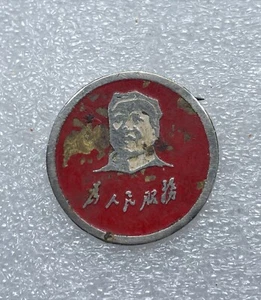 Muy Raro Pin Insignia MAO ZEDONG LÍDER DEL PARTIDO CHINA Partido Comunista - Imagen 1 de 3