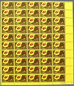 SoCo Stamps US Scott #1183 Kansas Statehood Centennial Sunflower Sheet MNH - Picture 1 of 5