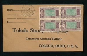 FRENCH GUINEA 1928 BLOCK FRANKING 4 x 5c to USA TOLEDO STAMP DEALER - Picture 1 of 1
