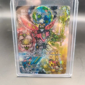 CannaBeast Hikari High Voltage Box Topper Holo #83/86 Pack Fresh - Picture 1 of 1