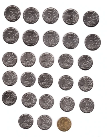 russia - set 28 coins 10 x 5 Rub 17 x 2 Rub 10 Rubles 2012 UNC War 1812 Borodino Cover