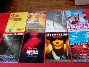 Chirashi Mini Filmplakate Flyer A4 x 8 Lot 2 Japan - Bild 1 von 1