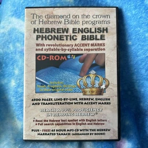 Hebrew World Hebrew English Phonetic Bible CD Set - Picture 1 of 3