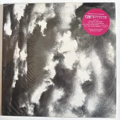 12 Inch Ua / Hype Sticker With Because The Night - - Image 1 of 4