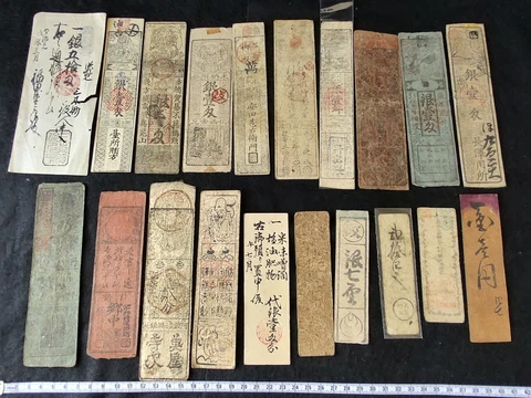 Antique Lots of Japanese Edo-Meiji Era Hansatsu note (Clan bills) set-f0711 Cover