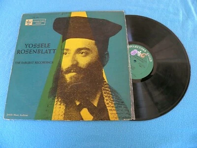 Josef Yossele Rosenblatt 1882-1933 Recordings - Israel ED1 LP / Jewish Cantorial - Image 1 of 4