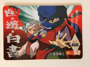 Yu Yu Hakusho PP Card 83 - Imagen 1 de 1