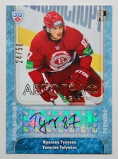 2013-14 KHL Signature #SIG-035 Yaroslav Tulyakov 24/50
