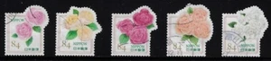 Japan 2020 Flowers in Daily Life 84Y Complete Used Set of 5 Stamps Sc# 4385 a-e - Picture 1 of 1