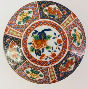 Takahashi Floral Trinket Box 1980s San Francisco Ceramic Oriental Vintage - Picture 1 of 5