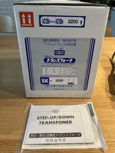 Nissyo SK-2200-U 2200W Step Up Down Transformer Japan 100V 110V 130V - Picture 1 of 24