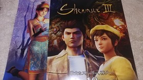 Shenmue II and 3 Poster lot of 2 Store Display Poster JP Import PS4 PC Dreamcast