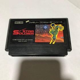 Star Soldier Famicom Nintendo Japan Cartridge 1986 Hudson Soft Retro Shooter