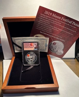 2019Z China 1oz Silver NGC PR 70 Ultra Cameo Panda Moon Festival - Image 1 of 3