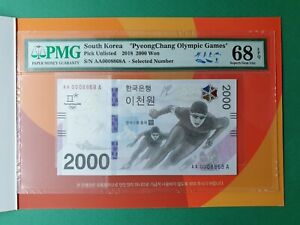 2018 KOREA PyengChang OLYMPIC 2000WON SELECTED NO. AAA0008868 PMG 68EPQ GEM UNC 