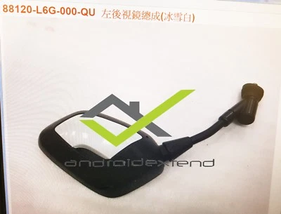 SYM MAXSYM 400i/600i MIRROR (LEFT SIDE)  88120-L6G-000-QU - Изображение 1 из 4