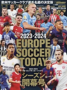 2023-2024 EUROPE SOCCER TODAY Opening Issue NSK MOOK Japanese BOOK - Picture 1 of 1