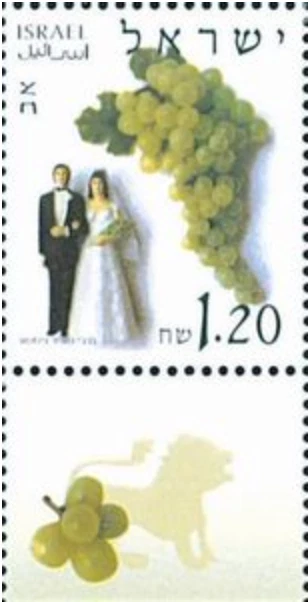 [OOS] Israel #Mi1659 MNH 2002 Av [1469kT] - Image 1 of 1