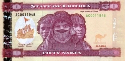 2004 ND Eritrea 50 Nafka Circulated Banknote. Single fifty nafka cir bank bill. - Image 1 of 2