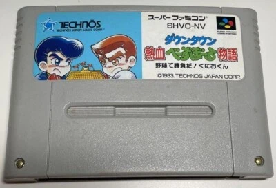 River City Gaiden Baseball SNES SFC Nintendo Super Famicom Japanese Version - Image 1 of 2