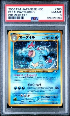 PSA 8 Feraligatr Holo #160 - Japanese Premium File Pokemon Card - MINT - Image 1 of 2