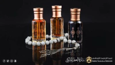 Коллекция масел аттара от Abdul Samad AlQurashi — бесплатная экспресс-доставка, ОРИГИНАЛ - Изображение 1 из 4