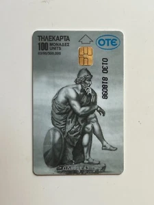 Odysseus - Ithaki Island Greece - Greek Phone Card (1995) - Picture 1 of 2