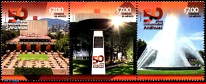 2911 MEXICO 2014 UNIVERSITY ANAHUAC, 50th ANNIV., FOUNTAIN, ARCHITECTURE, MNH - Picture 1 of 2