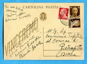 c.30 VINCEREMO (C98)  con Vinceremo CANCELLATO a mano + IMP.c.10 e c.20 (228823) - Picture 1 of 1