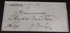 Serbien 1840, Beograd Stempel auf Vorstempelbrief - Kat. wert 20 CHF - Bild 1 von 4