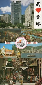 Lote de 3 postales originales vintage, varios temas, Hong Kong - Imagen 1 de 2
