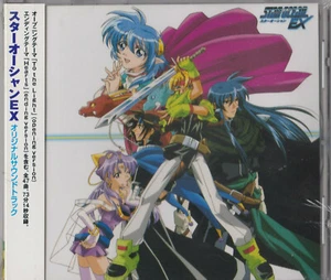 Star Ocean EX Original Soundtrack Anime Game OST CD I Ever Anime Records - Picture 1 of 2