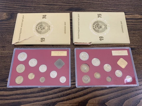 USSR Russia ( Leningrad Mint )1974 and 1975 Mint Set Proof Like Box Cover