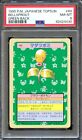 PSA 8 Bellsprout #69 TOPSUN Green Back 1995 Japanese Pokemon Card NEAR MINT