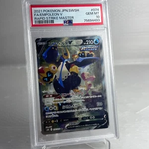 2021 Pokemon Japanese FA/ EMPOLEON V RAPID STRIKE MASTER PSA10 074 /070 - Picture 1 of 2