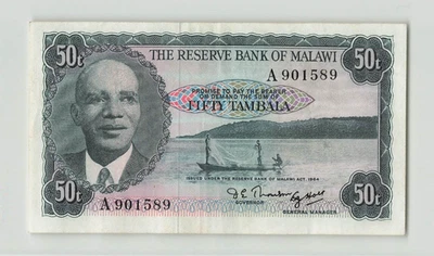 MALAWI 50 Tambala L.1964 (ND 1971), P-5, Prefix A, Original VF+, Scarce.  S3 - Image 1 of 2